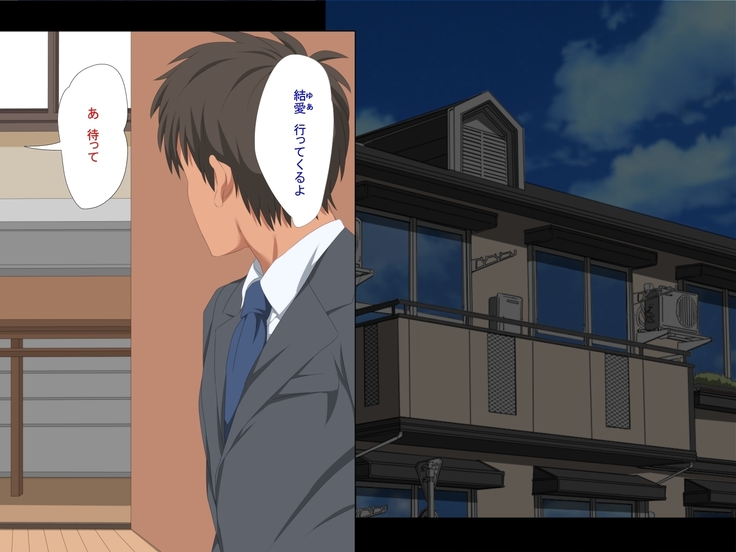 Majime ni Benkyou Shiteita Hazu no Kanojo ga Itsunomanika Katei Kyoushi ni Netorareteita ~Soshite 8-nengo~