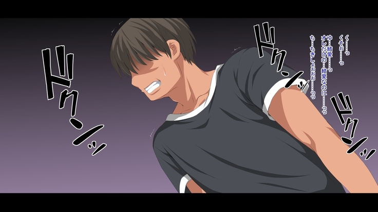 Majime ni Benkyou Shiteita Hazu no Kanojo ga Itsunomanika Katei Kyoushi ni Netorareteita ~Soshite 8-nengo~