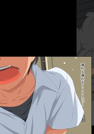 Majime ni Benkyou Shiteita Hazu no Kanojo ga Itsunomanika Katei Kyoushi ni Netorareteita ~Soshite 8-nengo~ Page #14