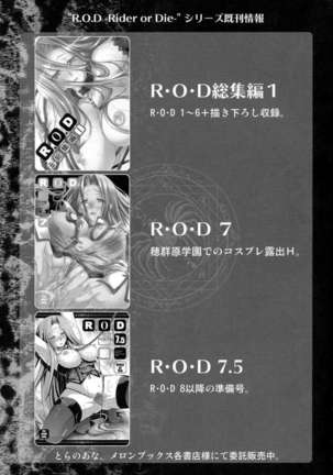 R.O.D 8 -Rider or Die- Page #28