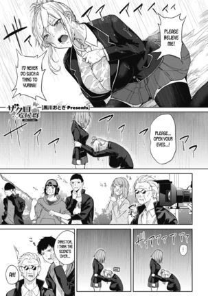 Pomegranate Syndrome Ch 1-2 Page #28