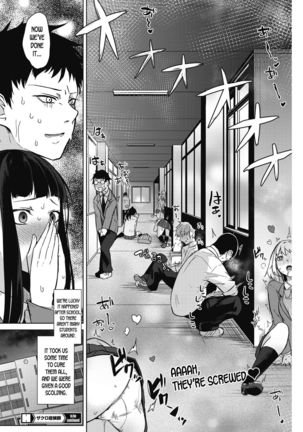 Pomegranate Syndrome Ch 1-2 Page #27