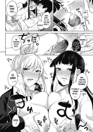 Pomegranate Syndrome Ch 1-2 Page #39