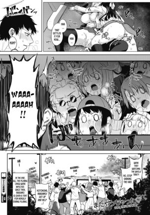 Pomegranate Syndrome Ch 1-2 Page #57