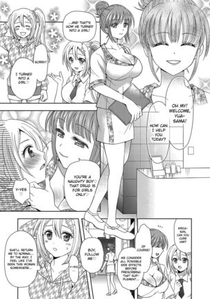 Ore ga Watashi ni Naru Tame no Biyou Salon | Beauty Salon that Turns Boys into Girls - Page 18