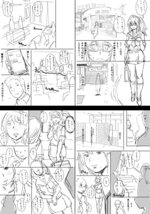 PreCool #5 ~Minai-san to Hajimete no Osanpo~ - Page 64