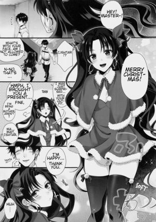 Kimi to Seinaru Yoru ni | On this holy night with you - Page 2