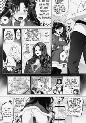 Kimi to Seinaru Yoru ni | On this holy night with you Page #4