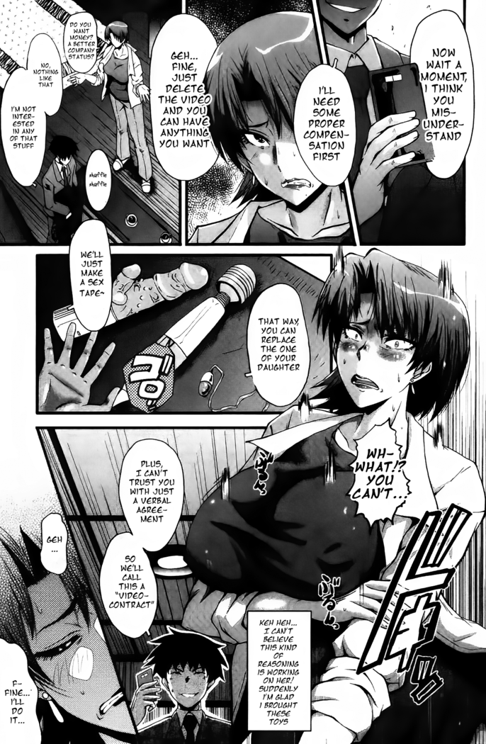 Office Nikubenki CH. 3