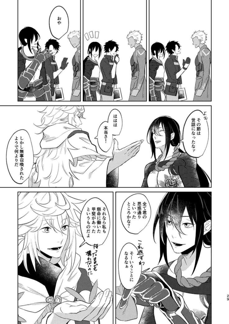 Ghost in a dream