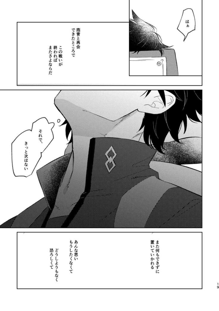 Ghost in a dream