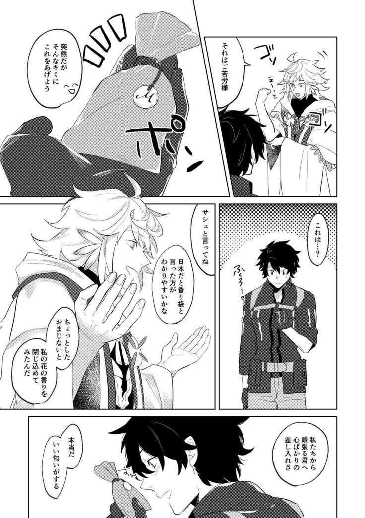 Ghost in a dream