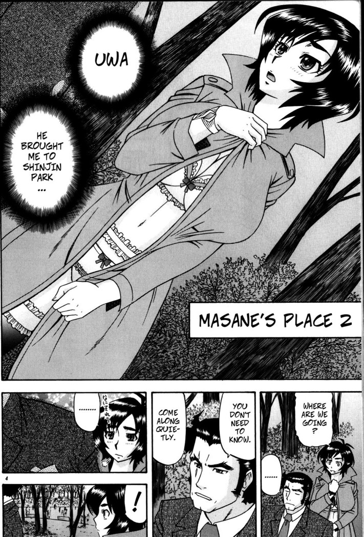 Masamune no Heya 2 -- Masane's Place 2