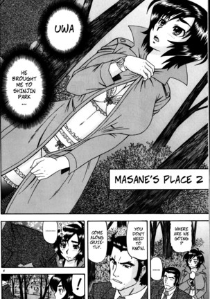 Masamune no Heya 2 -- Masane's Place 2 Page #3