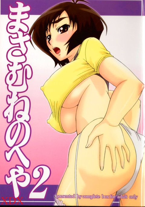 480px x 685px - Witchblade - Hentai Manga, Doujins, XXX & Anime Porn