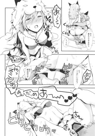 Djeeta-chan wa Hatsujouki Page #19