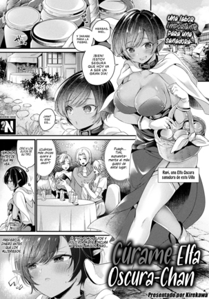 Naoshite Dark Elf-chan | Cúrame Elfa Oscura-chan - Page 1