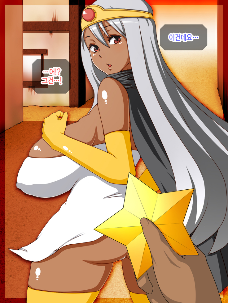 Medapani Bitch Kenja-chan ★   [MMG}