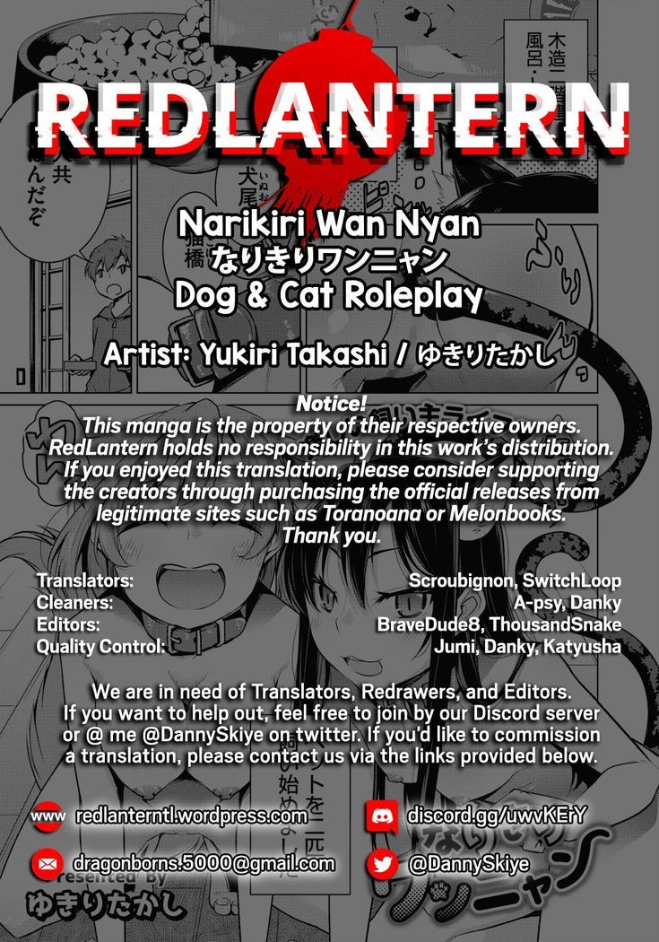 Narikiri Wan Nyan | Dog & Cat Roleplay