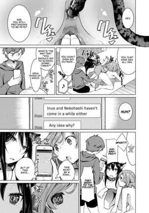 Narikiri Wan Nyan | Dog & Cat Roleplay Page #13