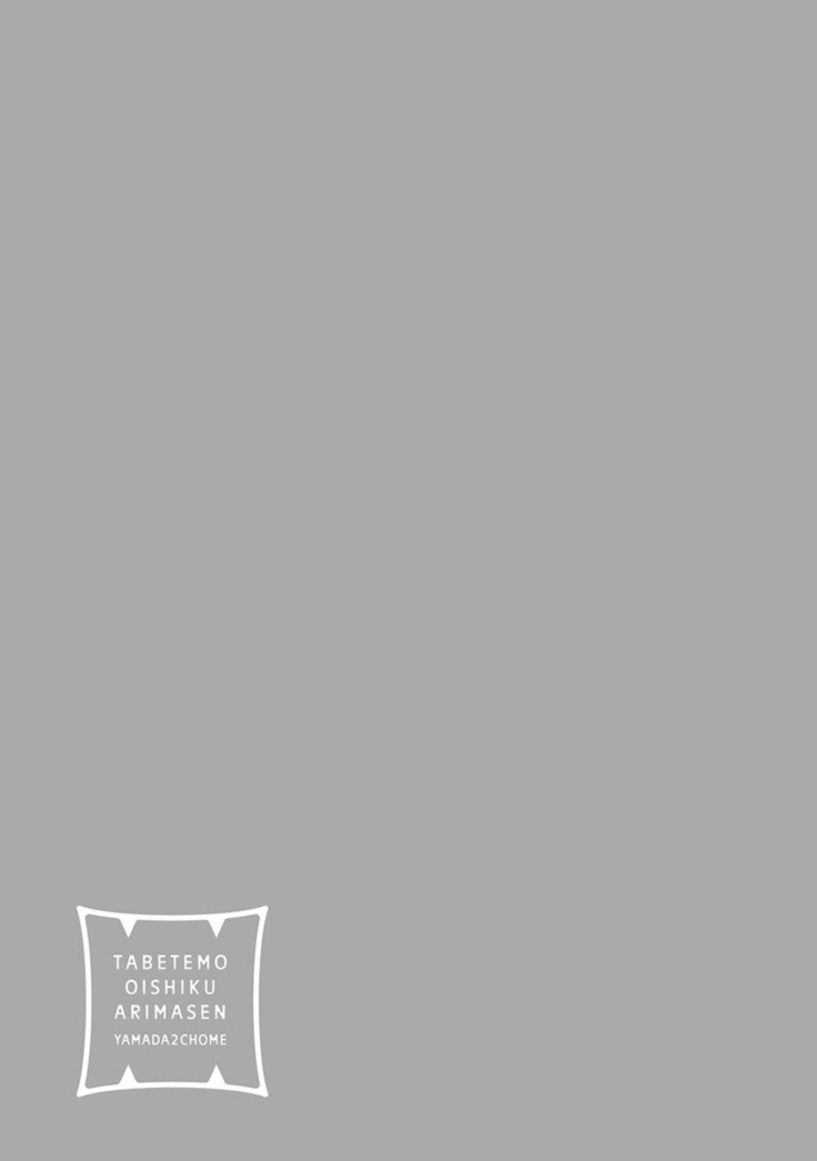Tabetemo Oishiku Arimasen Ch. 1-4