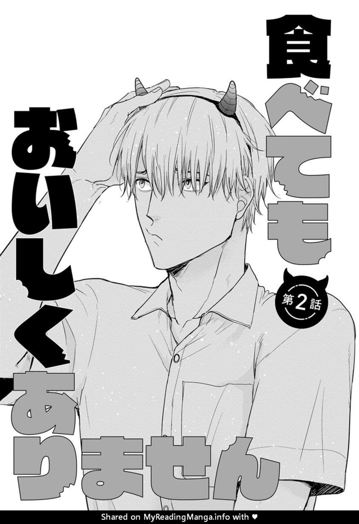 Tabetemo Oishiku Arimasen Ch. 1-4