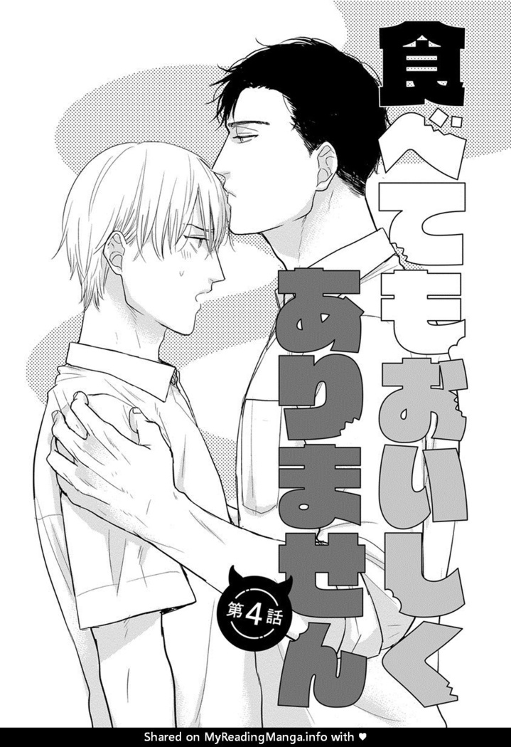 Tabetemo Oishiku Arimasen Ch. 1-4