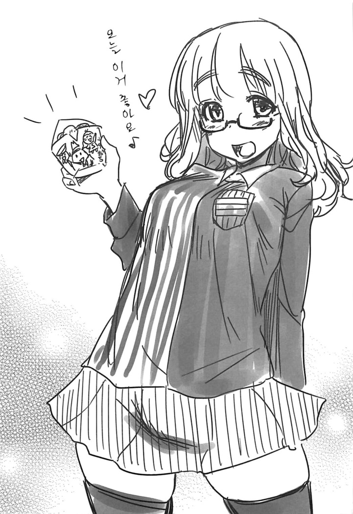 Takebe Saori-chan to iu Kanojo to NeCafe ni Iku Hanashi. | 타케베 사오리라는 여친과 넷카페에 가는 이야기