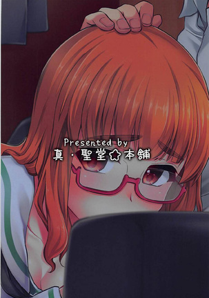 Takebe Saori-chan to iu Kanojo to NeCafe ni Iku Hanashi. | 타케베 사오리라는 여친과 넷카페에 가는 이야기 Page #26