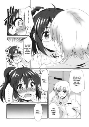 Rika no Jikan Page #16