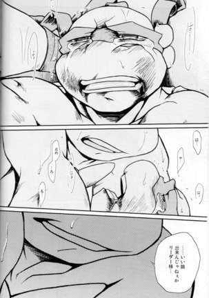 FALLEN - Raph vs Leo - Teenage Mutant Ninja Turtles, TMNT doujinshi - Page 67