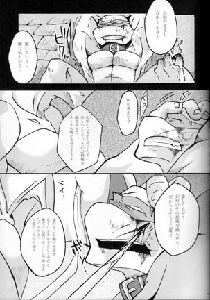 FALLEN - Raph vs Leo - Teenage Mutant Ninja Turtles, TMNT doujinshi Page #30