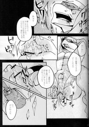 FALLEN - Raph vs Leo - Teenage Mutant Ninja Turtles, TMNT doujinshi - Page 28