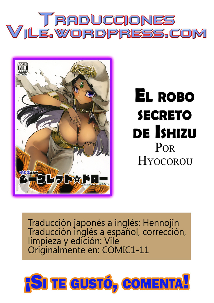 Ishizu-san no Secret Draw | El robo secreto de Ishizu