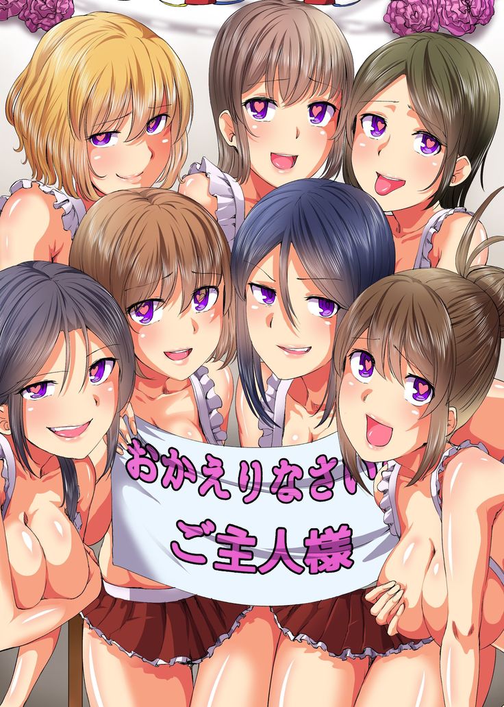 Hypnotic Bareback Sex Harem at School Festival