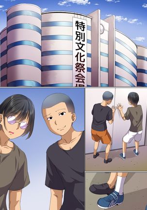 Hypnotic Bareback Sex Harem at School Festival Page #21