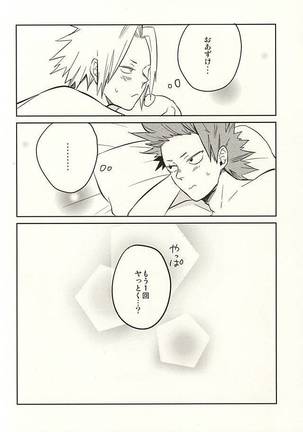 0.02 Page #17