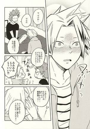 0.02 Page #13