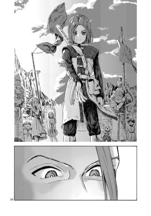 Kare no Yume Page #38