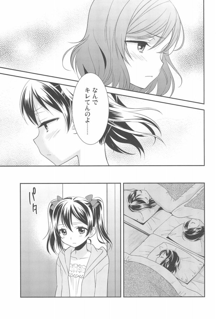 NICO & MAKI COLLECTION FINAL