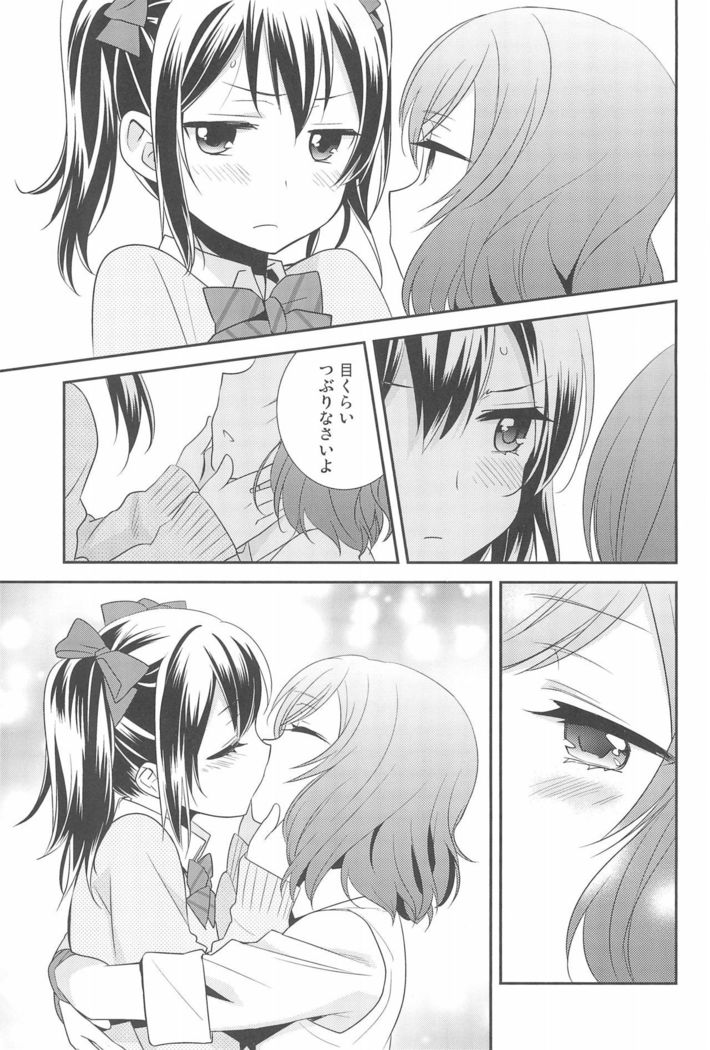 NICO & MAKI COLLECTION FINAL