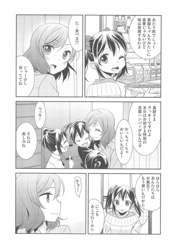 NICO & MAKI COLLECTION FINAL