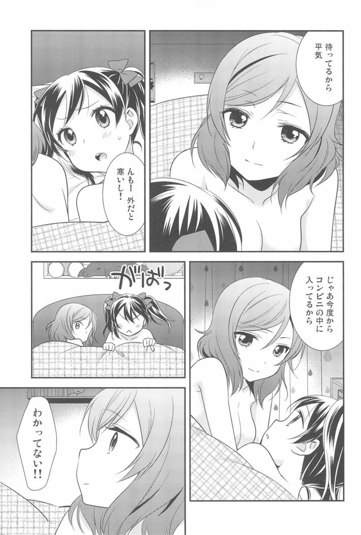 NICO & MAKI COLLECTION FINAL