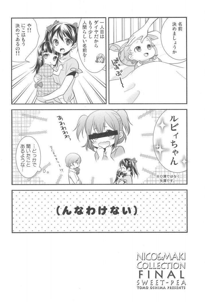 NICO & MAKI COLLECTION FINAL
