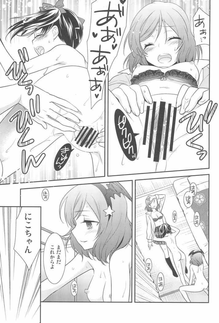 NICO & MAKI COLLECTION FINAL