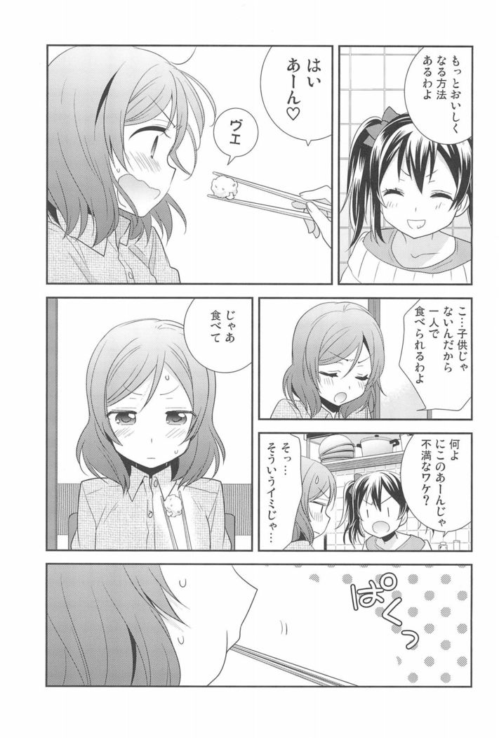 NICO & MAKI COLLECTION FINAL