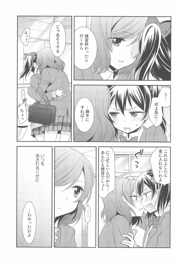 NICO & MAKI COLLECTION FINAL