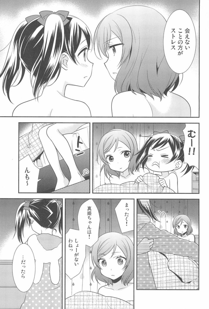 NICO & MAKI COLLECTION FINAL