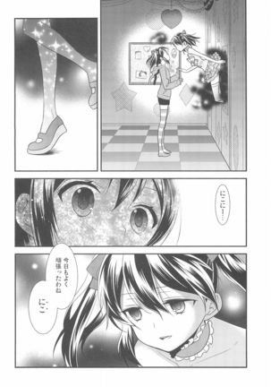 NICO & MAKI COLLECTION FINAL Page #22