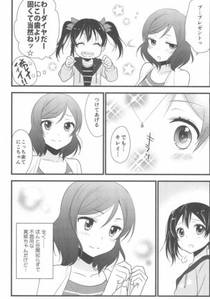 NICO & MAKI COLLECTION FINAL Page #133